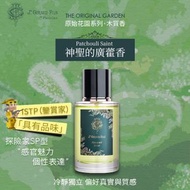 ISTP人格香水- 神聖的廣藿香(60ml) - The Original Garden系列