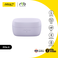 Jabra Elite 4 หูฟังบลูทูธ ANC True Wireless Earbuds หูฟังตัดเสียงรบกวน หูฟังฟังเพลง หูฟังทำงาน