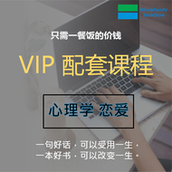 [VIP Matching] Psychology Love Course Collection (Total Capacity Accumulative More than 47.8 GB) Cou