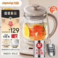 HY/💥Jiuyang（Joyoung）Health pot Tea brewing pot 1.5Home Office Kettle 316LStainless Steel plus-Sized Strainer Constant Te