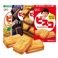 Imported glico glico glico Lactic Acid Bacteria Original Strawberry Sandwich Biscuits Children's Sna