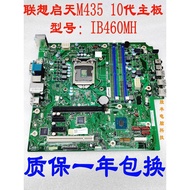 [Motherboard Dedicated] Original Lenovo B460 IB460MH Motherboard Qitian M435 M437 Tenth Generation M