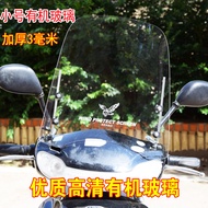 Heightened Thickened Curved Beam Men's Scooter Motorcycle Front Windshield Electric Vehicle Rainshie