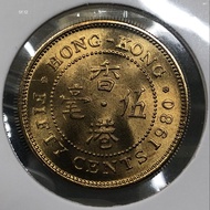 5f.12香港伍毫 1980年  [細冠五毫]【全新UNC未使用--超級爆光/超強原廠車輪轉光5f.12】【英女王 伊利沙伯二世】 香港舊版錢幣・硬幣 $100 (5f.12)