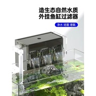 Fish Tank Plug-In Filter Wall-Mounted Drip Box Top Filter Box Hydroponic Bacteria Filter Tank Aquarium Equi