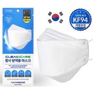 Reusable Adult KF94 Particulate Respirator Mask, 4-ply Protection, same as N95, FFP2, KN95. Better than Surgical Masks