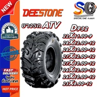 Atv Tire D932 DEESTONE 22x11.0-9 28x12.0-12 28x10.0-12 27x12.0-12 27x10.0-12 26x12.0-12 26x10.0-12 2