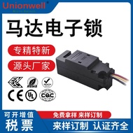 Micro Switch with Wire G23AU Motor Electronic Lock Switch New Energy Vehicle Charging Port Cover Cha