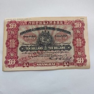 1924 British Business Hong Kong and Shanghai HSBC Bank 10 Yuan Antique Coins Collection1924年英商香港上海汇丰