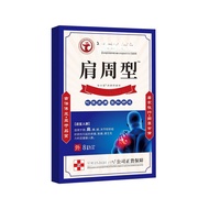 [Ready Stock] Big Pharmacy Shoulder Type WJG