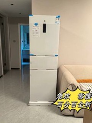 急放 100%新 小米雪櫃 三開門風冷無霜家用小型宿舍用雪櫃一級能源效率
