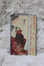 D4028 布袋戲偶 1994年發行 紅大北 中華電信 光學卡 磁條卡 電話卡 通話卡 公共電話卡 二手 收集 無餘額 收藏 交通部 電信總局