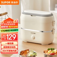 苏泊尔（SUPOR）电热饭盒 加热饭盒 双层四胆2L大容量便携式蒸煮热上班族多功能保温饭盒DH04FD815