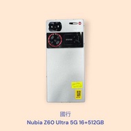 國行 Nubia Z60 Ultra 5G 16+512GB