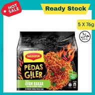 MAGGI  Pedas Giler Ayam Bakar 76g x 5 (Halal) EXP30/4/2026