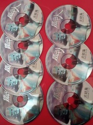 鐵甲人13-26集vcd