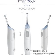 沖牙機 洗牙機 衝牙器 原裝飛利浦進口沖牙器HX8340家用 水牙線 洗牙器清潔便攜機器