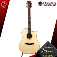 ทักแชทรับส่วนลด 125.- MAX กีต้าร์โปร่ง Amari AM418C สี Natural - Acoustic Guitar Amari AM418C Natural ฟรีของแถมครบชุด พร้อมSet Up&amp;QCเล่นง่าย เต่าเเดง