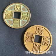 Antique Copper Coin Brass Bras Brass Bright Copper Coin Big Ingot Busi Buwen Coin Ornaments Wenwan C