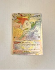 謝米VSTAR s9 117/100 HR 日版