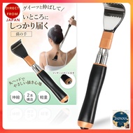 【Authentic products Directly from Japan】 Back scratcher, back scratcher, brush, extendable, back scr