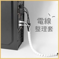電線保護套 寵物防咬線 整線管 電線保護管 電線收納 束線管