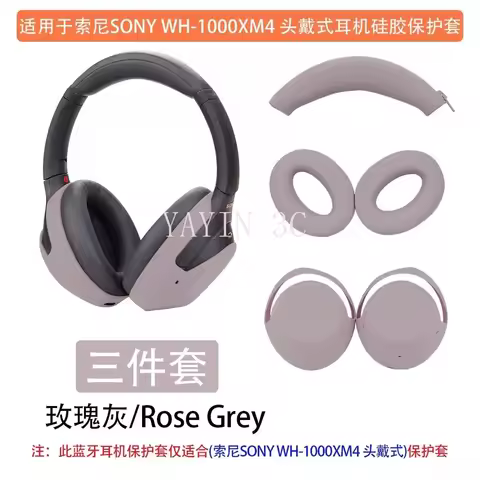 Suitable for Rose gray Sony Case WH-1000XM3/XM4 Headphones Silicone Protective Case Headbeam / Earmu