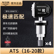 CHEXINGGUAN | วาล์วที่นั่งรถยนต์พร้อมแบตเตอรี่ในตัวสำหรับ Cadillac XTS XT5 CT6 ATS