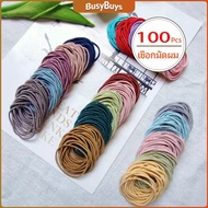 B. Korean Style hair Rubber Bands For Women Thin rope