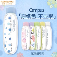 // Japan kokuyo kokuyo Campus Original Paper Color Correction Tape Mini Press Correction Tape Correc