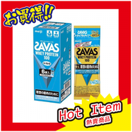 明治 - SAVAS高級乳清蛋白 100 優格口味試用型(10.5g x 6包)