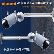 Suitable for Xiaomi Outdoor aw300 Camera Bracket Extension Extension Aluminum Alloy Wall Mounting Ha