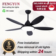 Ceiling Fan with Light, 5 blade fan light 52 inch ceiling fan light for living room/dining room