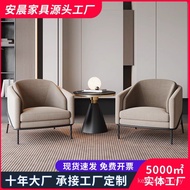 Light Luxury Negotiation Table Chair Combination Leisure Sofa Hotel Business Leisure Chair Office So