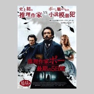 神探愛倫坡：黑鴉兇殺案 / 神探愛倫坡：黑鴉疑雲 / The Raven (2012) 美國犯罪心理驚悚片 B5 日本電影宣傳單張 DM 小海報 (導演：占士麥格提 James McTeigue，主演