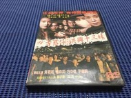 ~蔬菜商店~二手正版DVD [98古惑仔之洪興十三妹] 吳君如 方中信 楊恭如