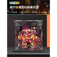 [Model Display Box] Acrylic Display Box Suitable for le High 76247 Anti-Hulk Armor: War Varcanda Ass