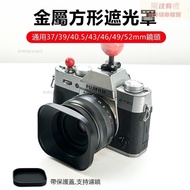 Camera Square Lens Hood Universal Retro Reduce Light Suitable For Fuji Fujifim 39mm 43mm 46mm 49mm 5