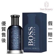 💝兩千好評店優惠價💰358/100ml💰450/200ml Boss Bottled Infinite自信無限男士濃香水EDP