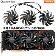Gigabyte Technology CPU Cooling Fan GTX 1060/1070/1070ti/1080/1080ti/P104 Graphics Card T128010SU (Free Thermal Paste)