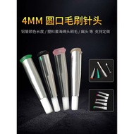 Round Mouth Hair Width 4mm Brush Needle Dispenser Glue Needle Dispensing Screw Brush Needle Glue Mou