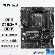 PRO Z790-P DDR5Computer Motherboard Support CPU 13600KF/13700KF/1