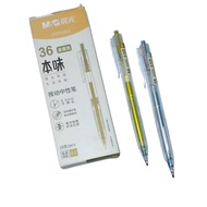M&G Gold Gel Pen 0.5 mm Rectractable - gold