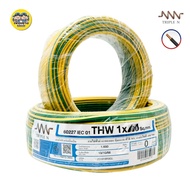 *NNN* สายไฟ THW ยาว 50ม. 30ม. IEC01 1x1.5 1x2.5 สายทองแดง TripleN แกนเดียว สายเมน ทริปเปิ้ลเอ็น