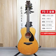 Yamaha Red Label FS3 FG5 FSX5 Full Single Board Professional Performance Knob Electric Guitar Folk G