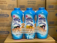 แพ็ค3 แป้ง เด็ก โคโดโม kodomo 350กรัม