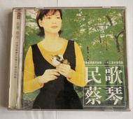 民歌 蔡琴 十二首永恆的歌  CD