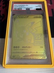 PTCG 25th pikachu 001/015 金卡比卡超