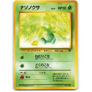 Oddish 43 Pokemon Japanese Rocket Gang