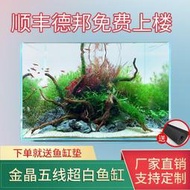 金晶超白魚缸小型中型大型水族箱造景魚缸家用客廳定制烏龜缸草缸水族造景 水族造景裝飾